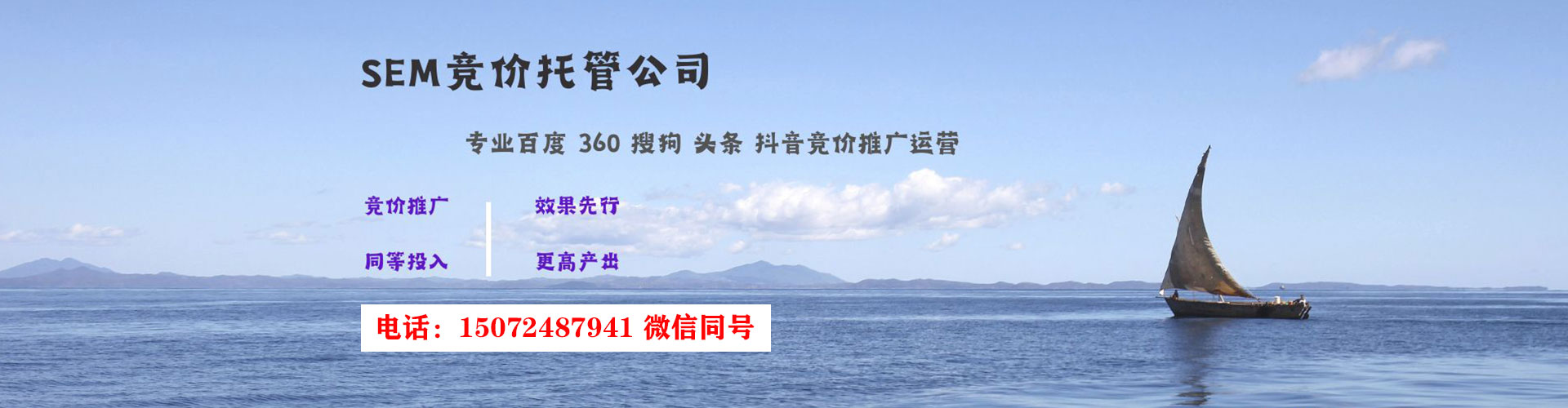 巴楚网络推广竞价